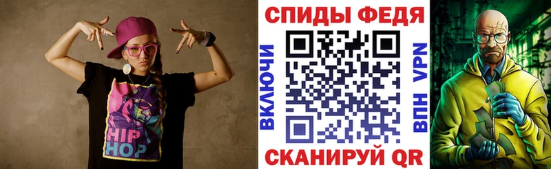 Амфетамин 97%  Смоленск 
