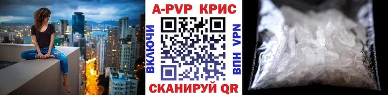 Альфа ПВП VHQ  Смоленск 