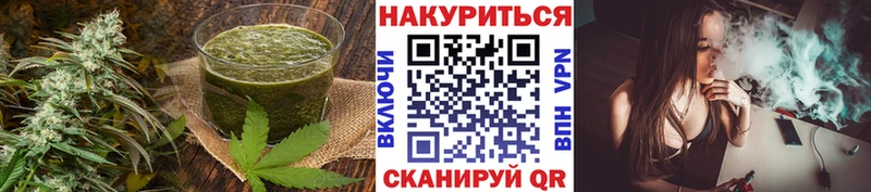 Печенье с ТГК конопля Смоленск