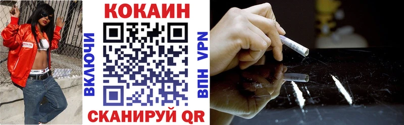 Кокаин 98%  Смоленск 