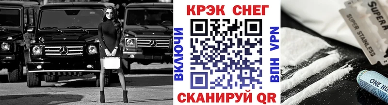 COCAIN Боливия Смоленск