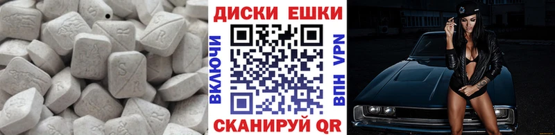 Ecstasy таблы  Смоленск 