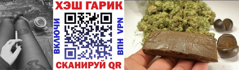 ГАШИШ hashish  что такое   Смоленск 