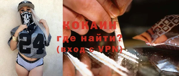 гашишное масло Верея