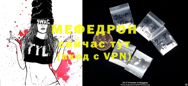 МДМА Верхний Тагил
