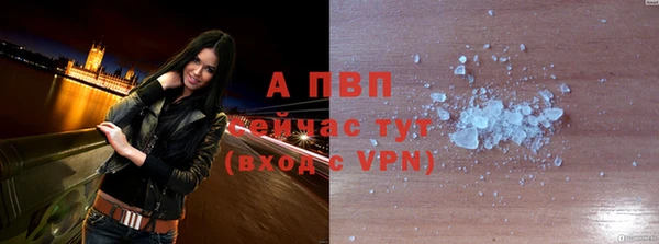 гашишное масло Верея
