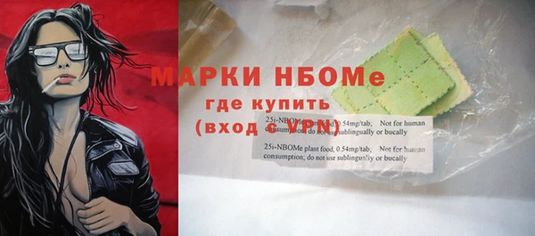 гашишное масло Верея