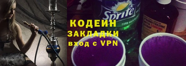 гашишное масло Верея