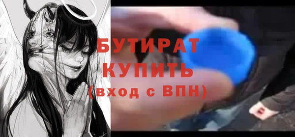 гашишное масло Верея