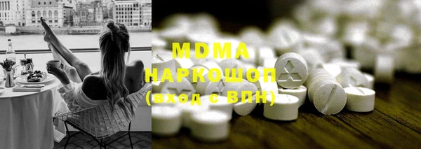 МДМА Верхний Тагил