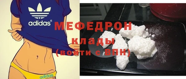 МДМА Верхний Тагил
