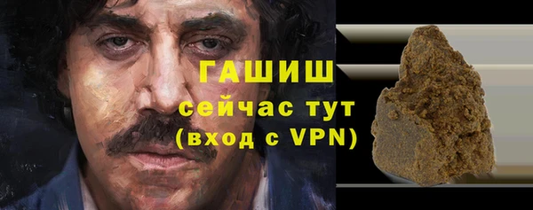 МДМА Верхний Тагил