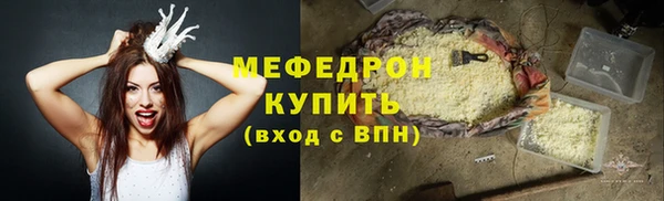 скорость mdpv Верхнеуральск
