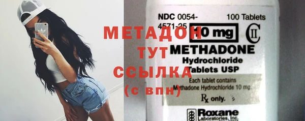 гашишное масло Верея