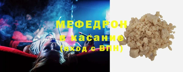 МДМА Верхний Тагил