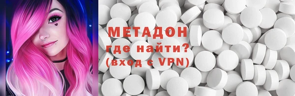 МДМА Верхний Тагил