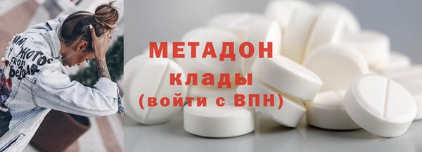 МДМА Верхний Тагил