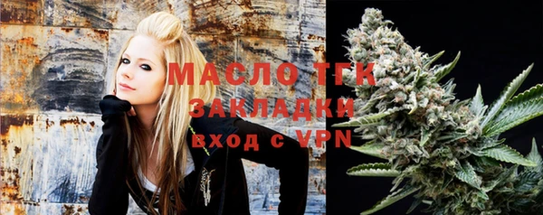 гашишное масло Верея