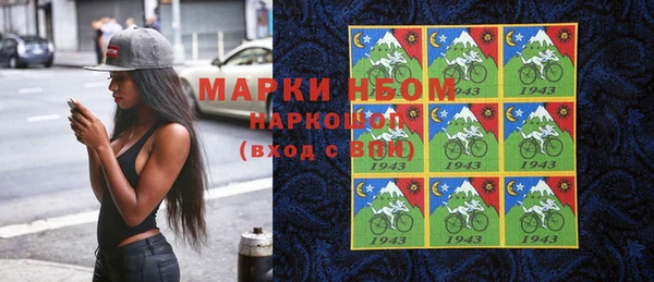 гашишное масло Верея