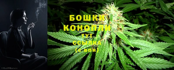 гашишное масло Верея