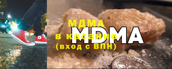 МДМА Верхний Тагил