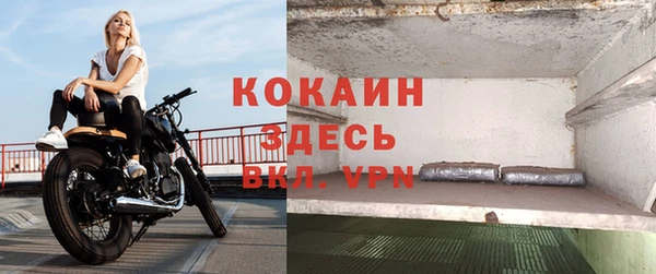 гашишное масло Верея