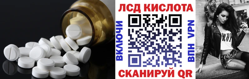 ЛСД экстази кислота  Смоленск 