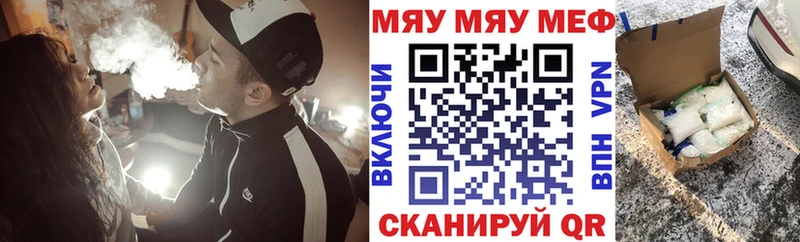 купить   Смоленск  дарк нет Telegram  МЯУ-МЯУ мука 