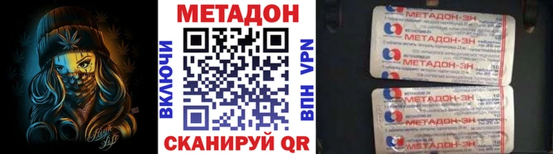 что такое   Смоленск  площадка официальный сайт  Метадон кристалл  hydra как войти 