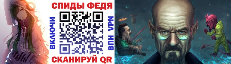 Метамфетамин кристалл  купить закладку  Смоленск 