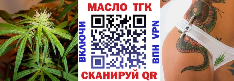 Дистиллят ТГК жижа  Смоленск 
